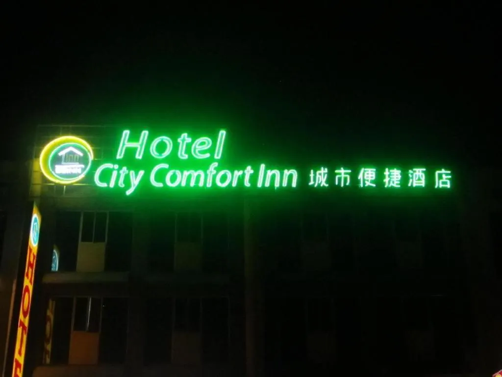 Hotel City Comfort Inn Puchong 2*,  Malaysia